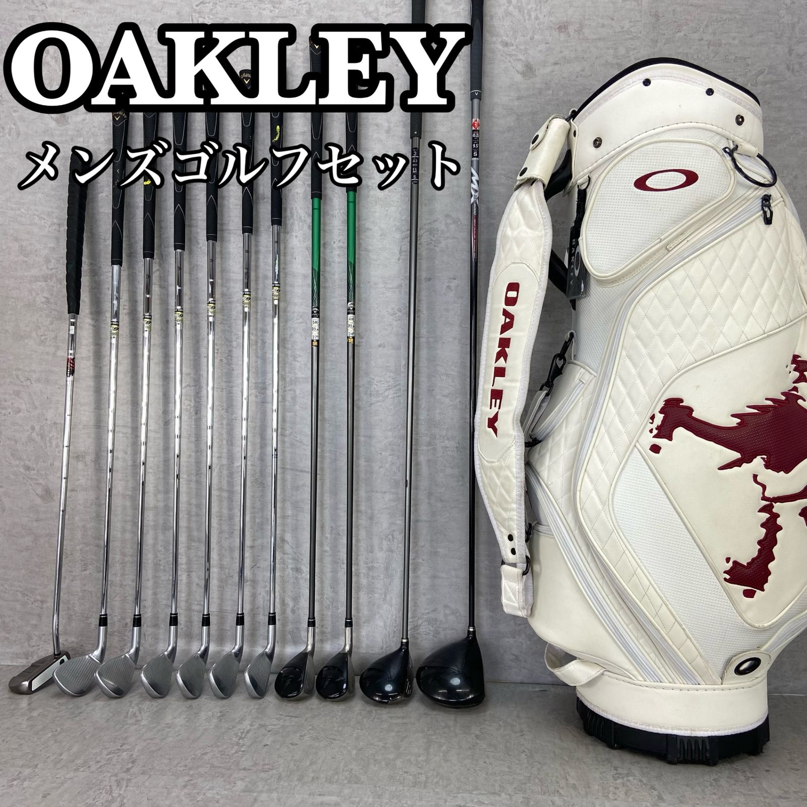 TaylorMade　テーラーメイド Callaway キャロウェイ ODYSSEY　オデッセイ　メンズゴルフ　11本セット　右利き用　キャディバック　 初心者 ゴルフ