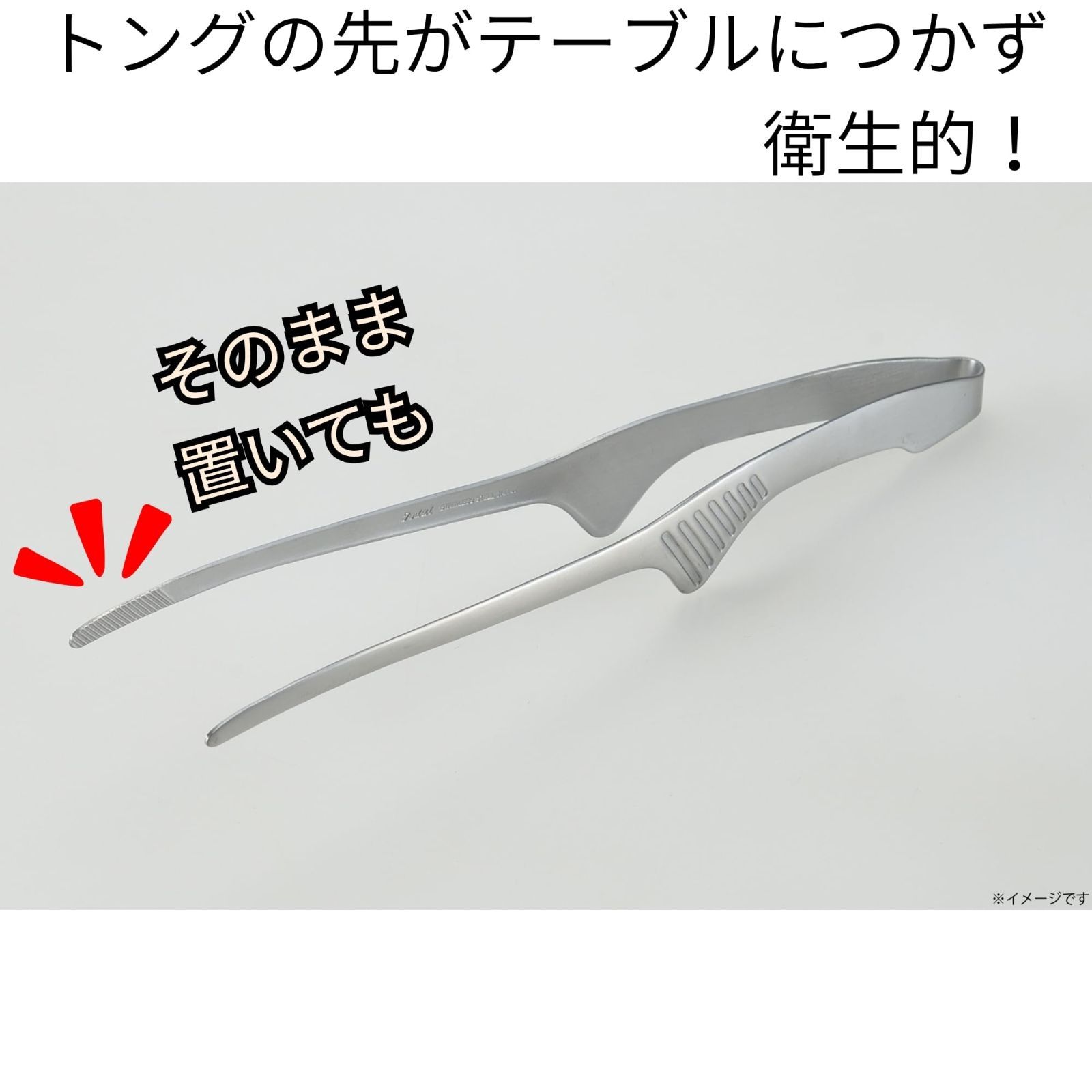 シルバー ステンレス焼肉トング