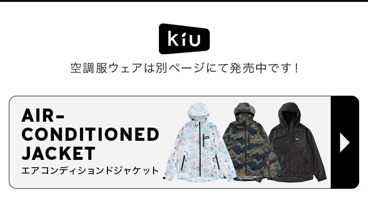 ファン 空調ファン