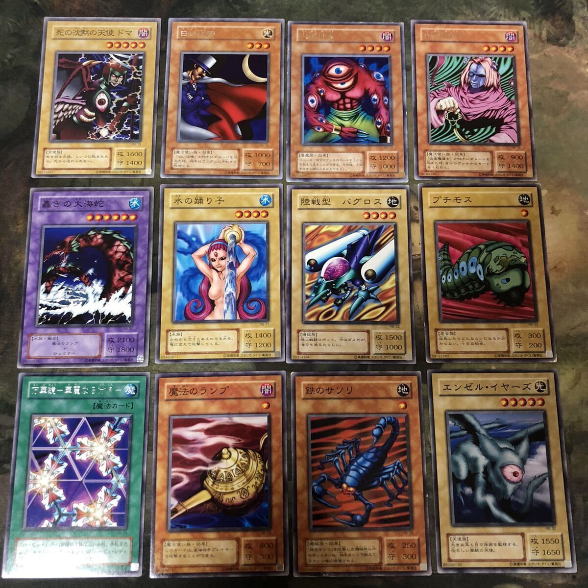 暗黒魔竜復活 セミコンプ REVIVAL OF BLACK DEMONS DRAGON 字レア