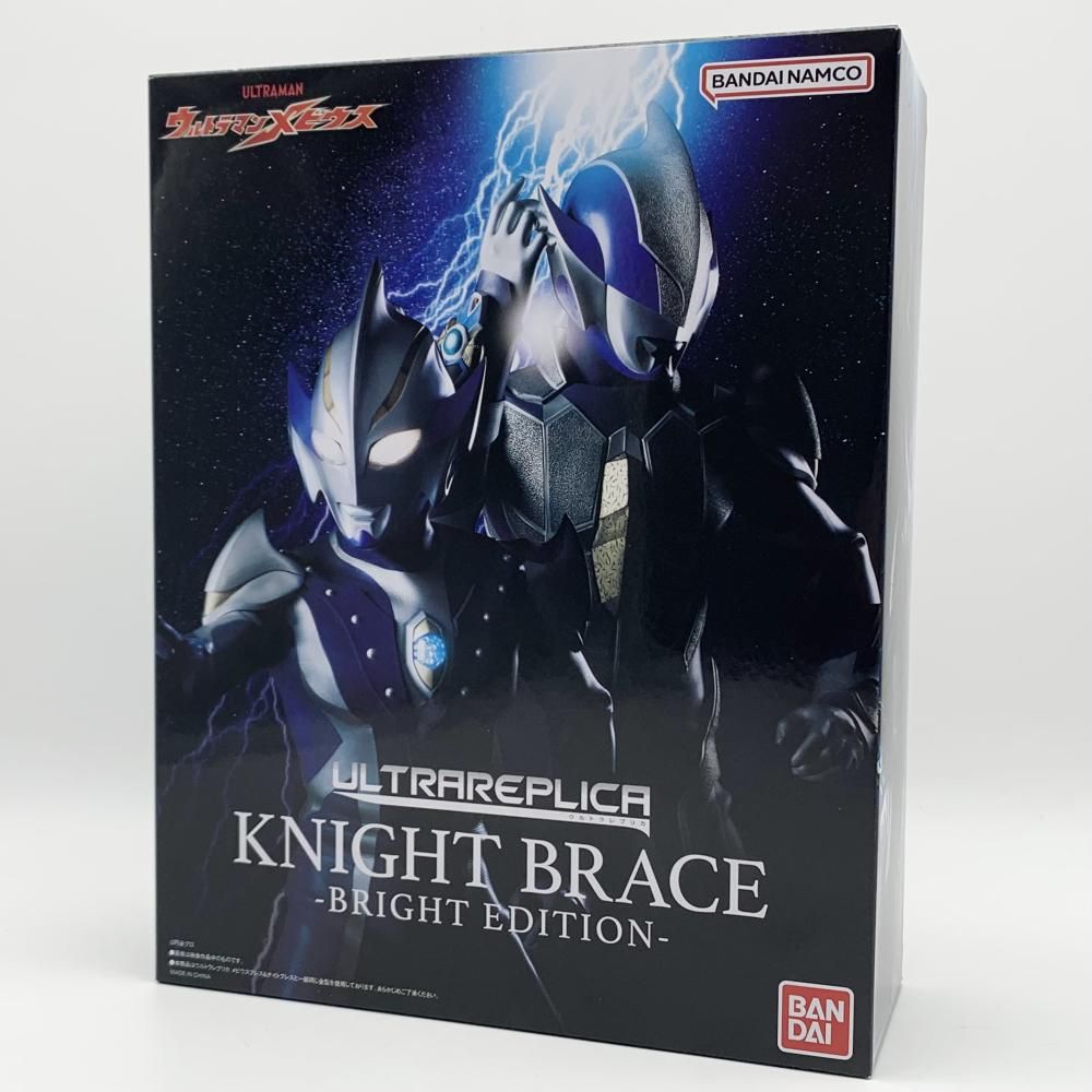 開封 バンダイ ウルトラマンメビウス ウルトラレプリカ ナイトブレス -BRIGHT EDITION- 17