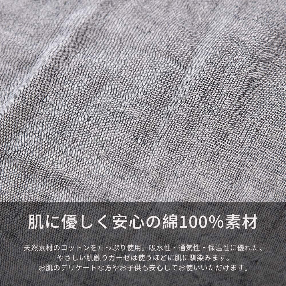 綿100％