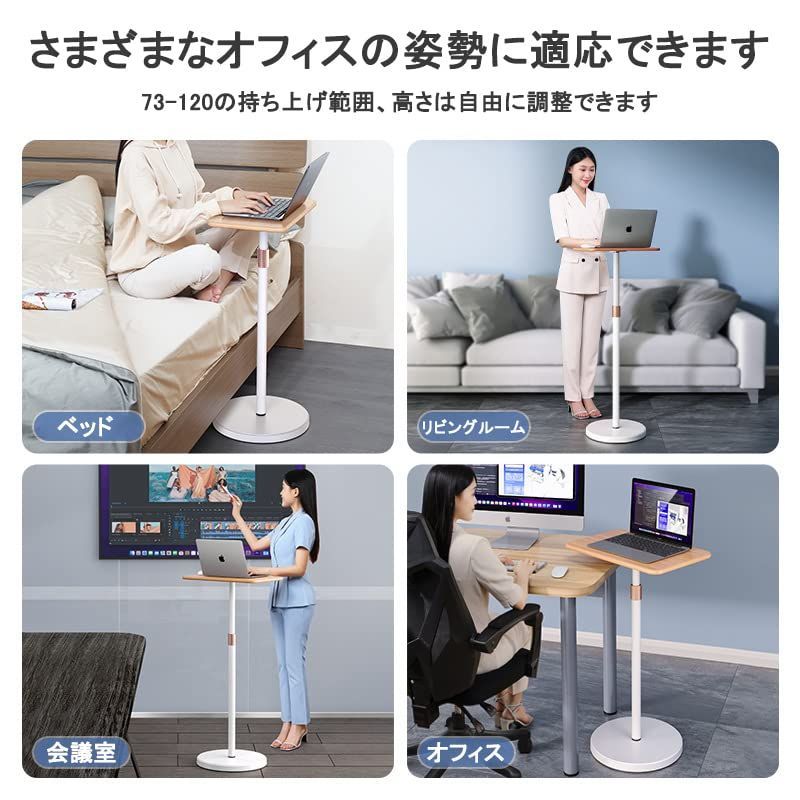 オフィス