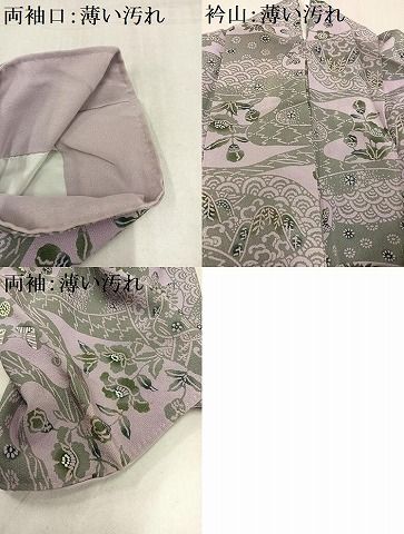 楽天市場】小花柄（種類（着物）小紋）（着物｜和服