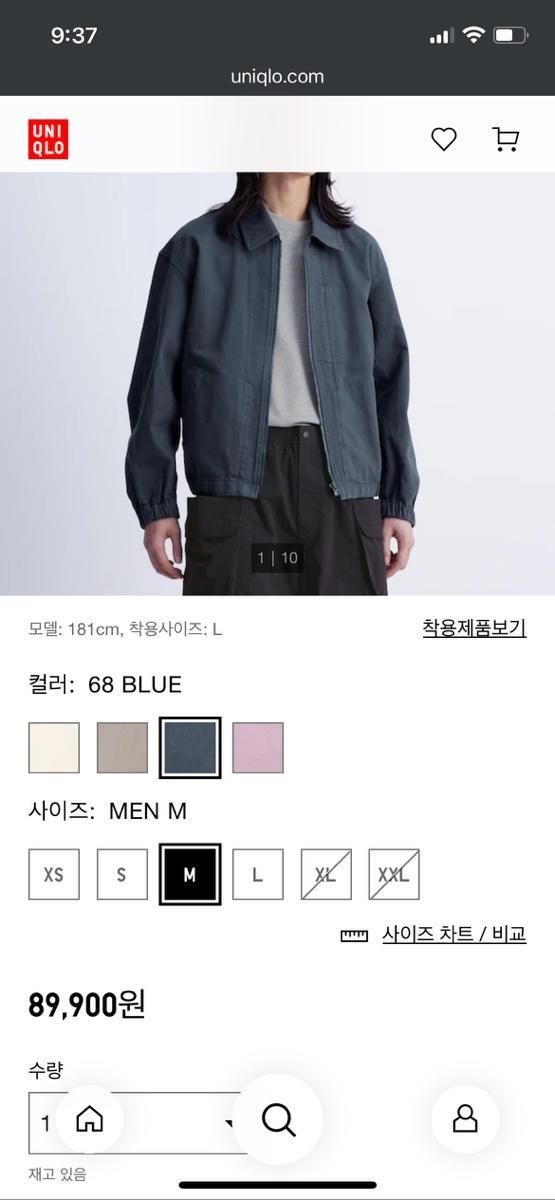 【雷市場（ポンジャン）商品韓国直送】ユニ u ブルゾン