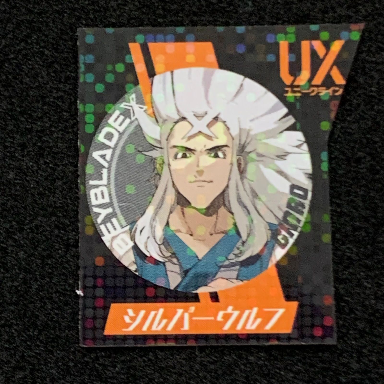 ベイブレードx XTRAホロステッカー×10
