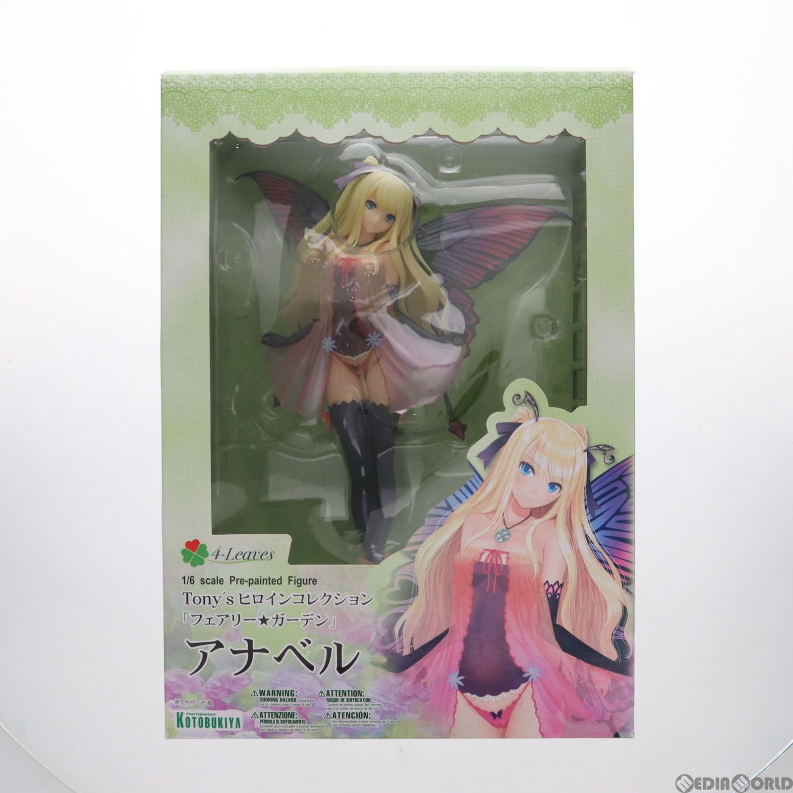 コトブキヤ 1/6 Tonys ヒロインコレクション ぴーす☆きーぱー 