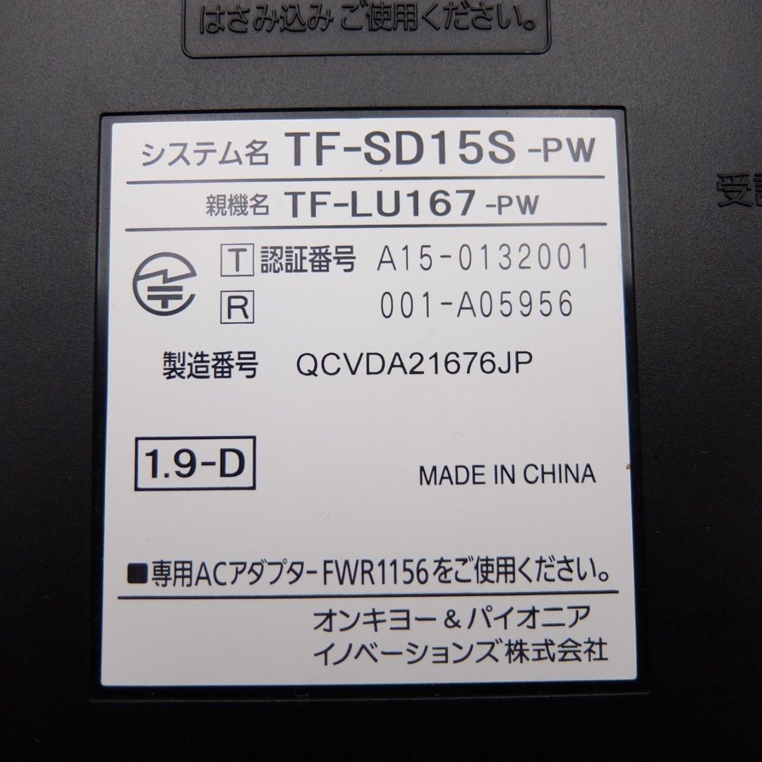 パイオニア TF-SD15S