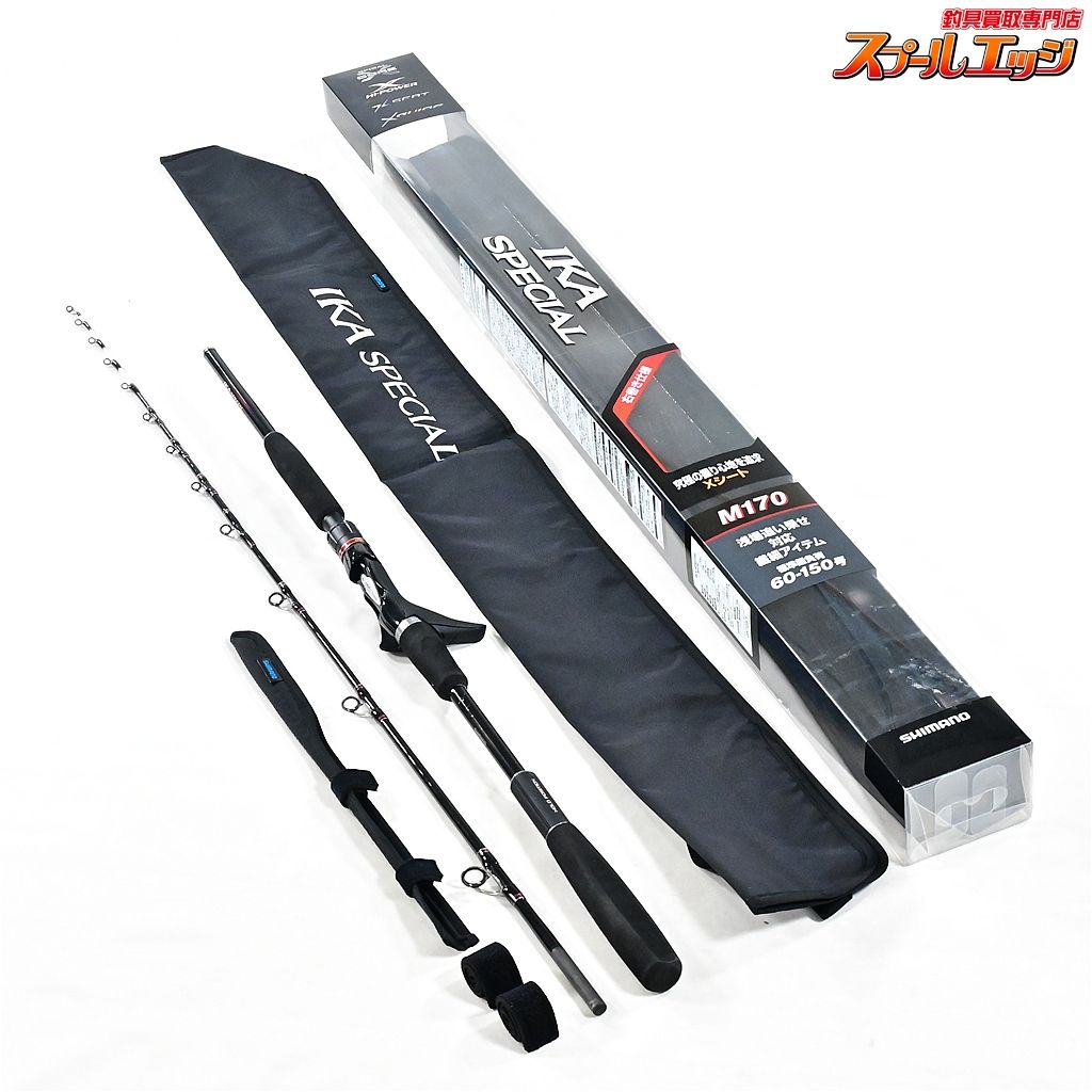 【シマノ】 20イカスペシャル M170 右巻き仕様 SHIMANO IKA-SPECIAL