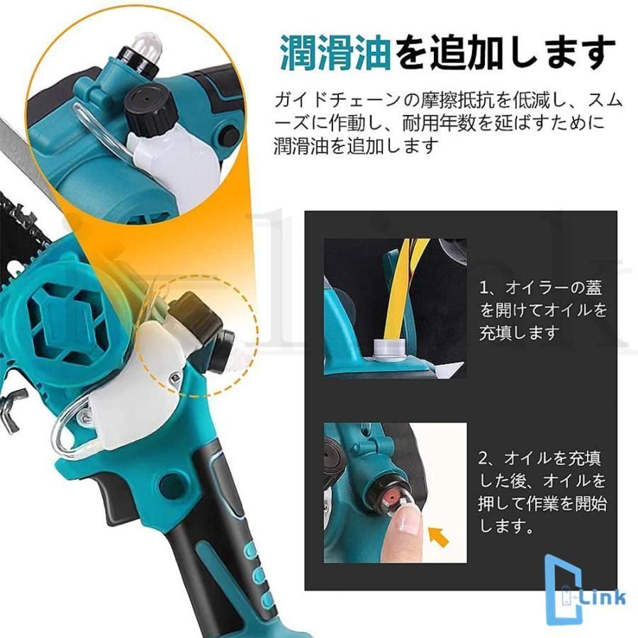 バッテリー付き