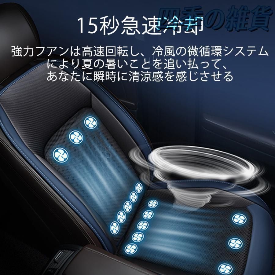 暑さ対策