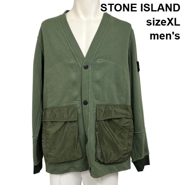 ◆ ストーンアイランド STONE ISLAND トップス カーディガン 裏起毛 羽織り 長袖 カーキ 綿100％ XL メンズ S5V532