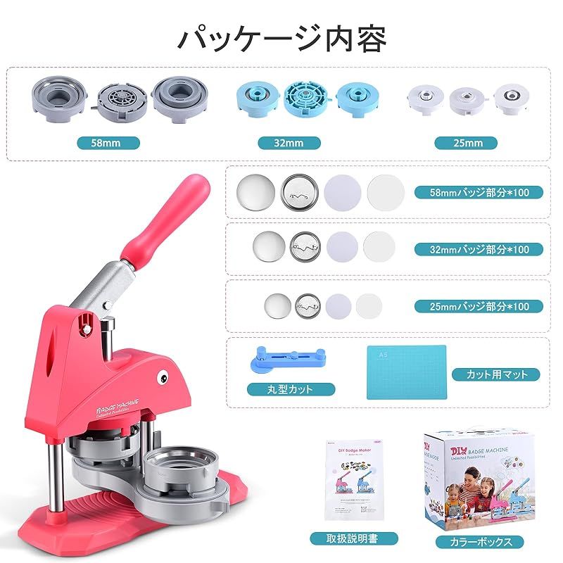 向け
