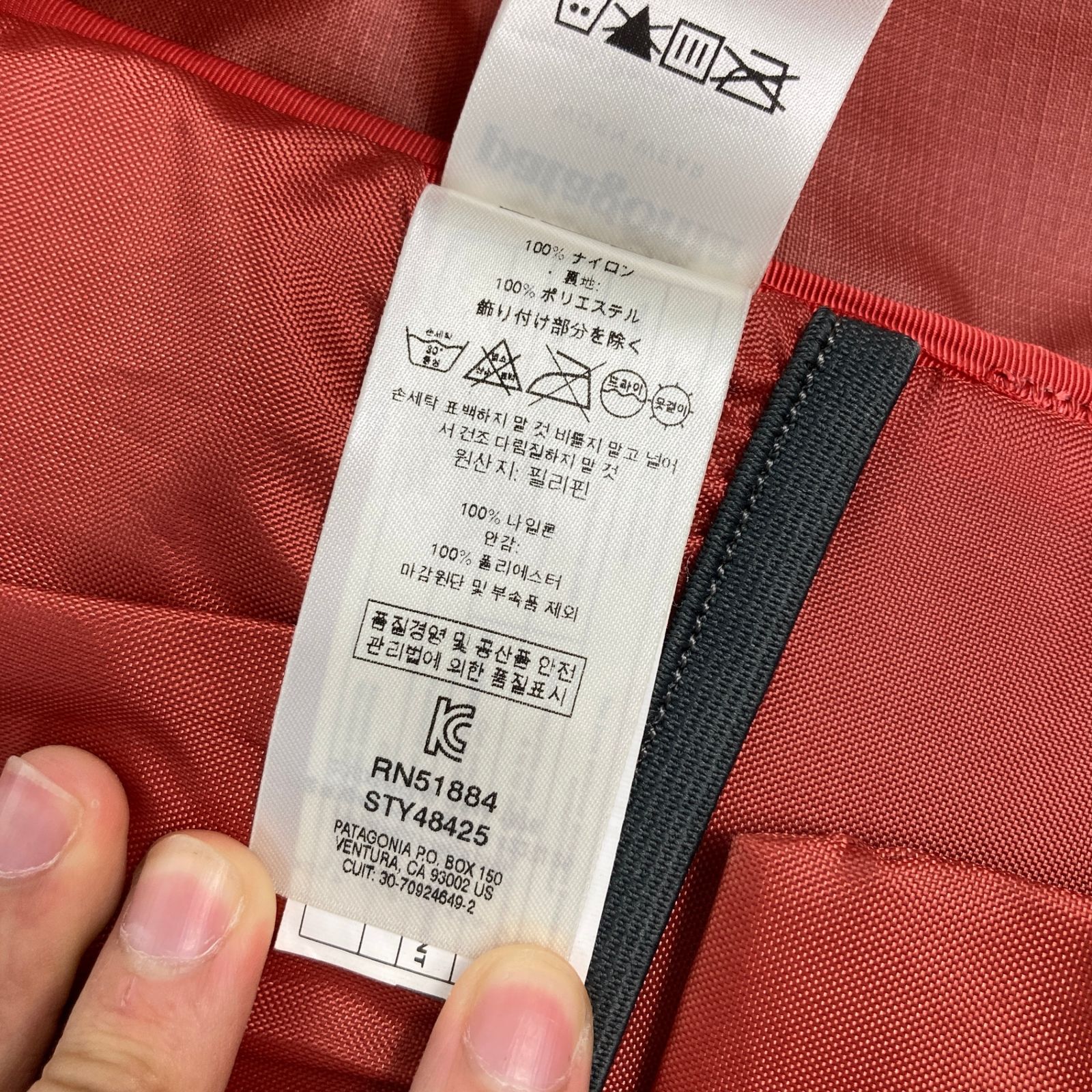 ストレージ バックパック