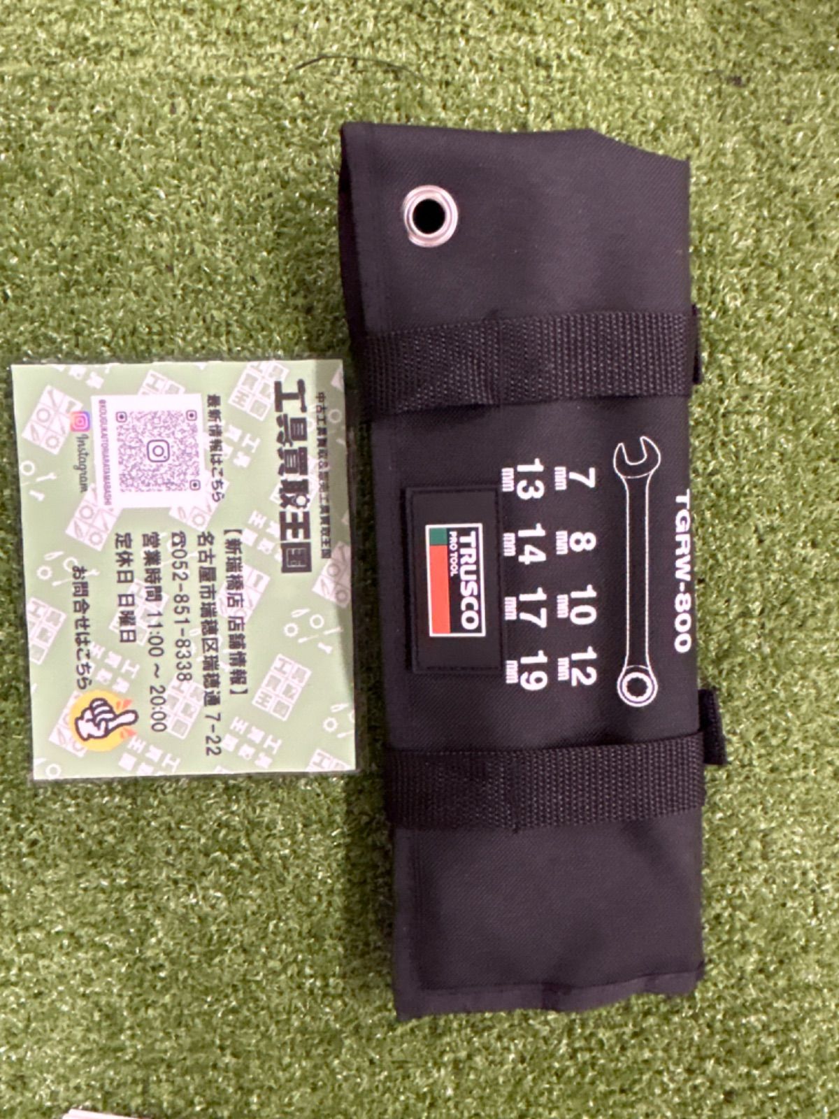 A TRUSCO トラスコ ラチェットコンビネーションレンチセット スタンダード 8本組 TGRW-800
