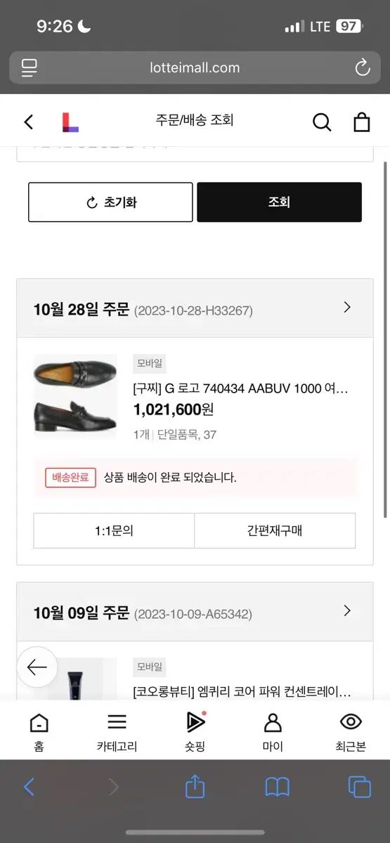 レディースローファー