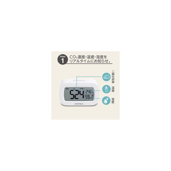 TD-8500 CO2モニター