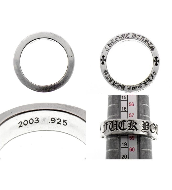 クロムハーツ CHROME HEARTS 6mm SPACER FUCK YOU 6mm スペーサー ファックユー シルバー リング n9592 WWW_SHINETEETH_COM