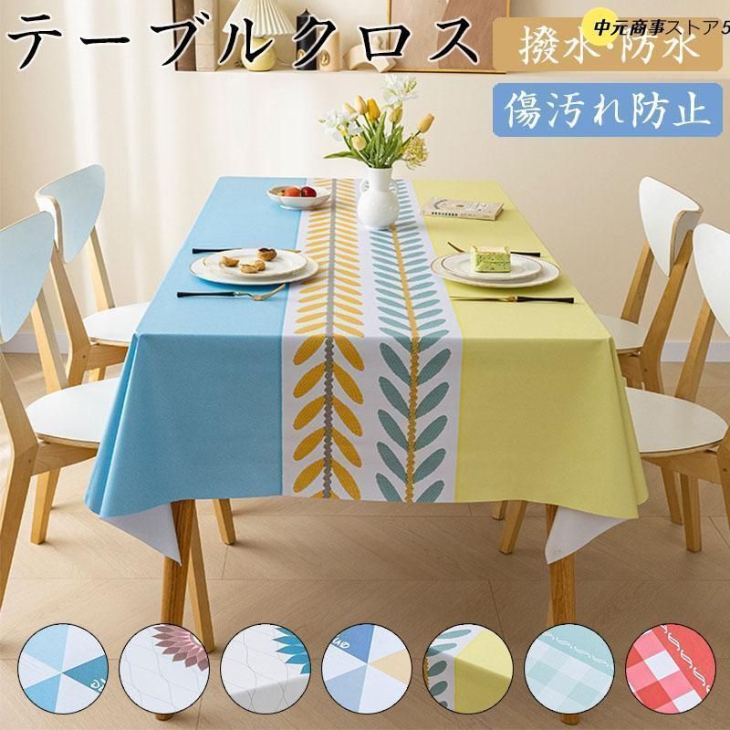 上品