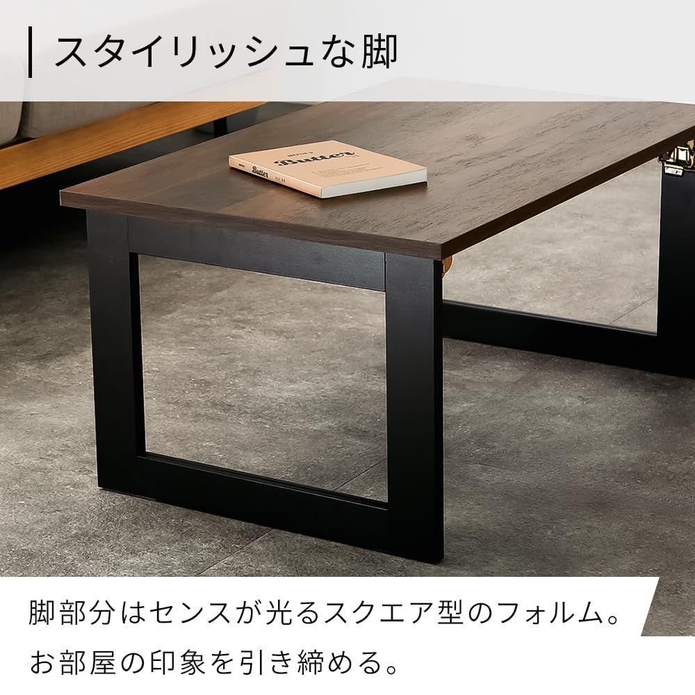 幅約80×奥行約50×高さ約37cm ローテーブル