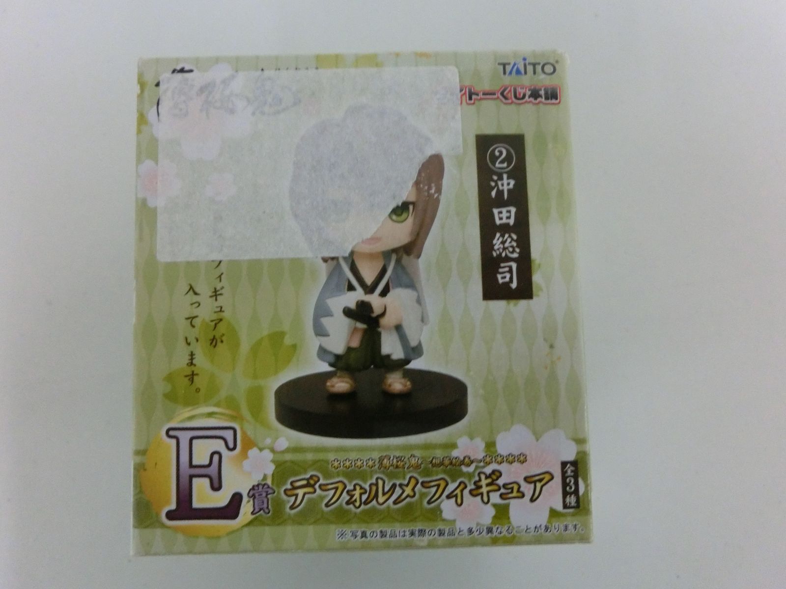 TAKA44-05】◇沖田総司 薄桜鬼～想華絵巻～ E賞デフォルメフィギュア