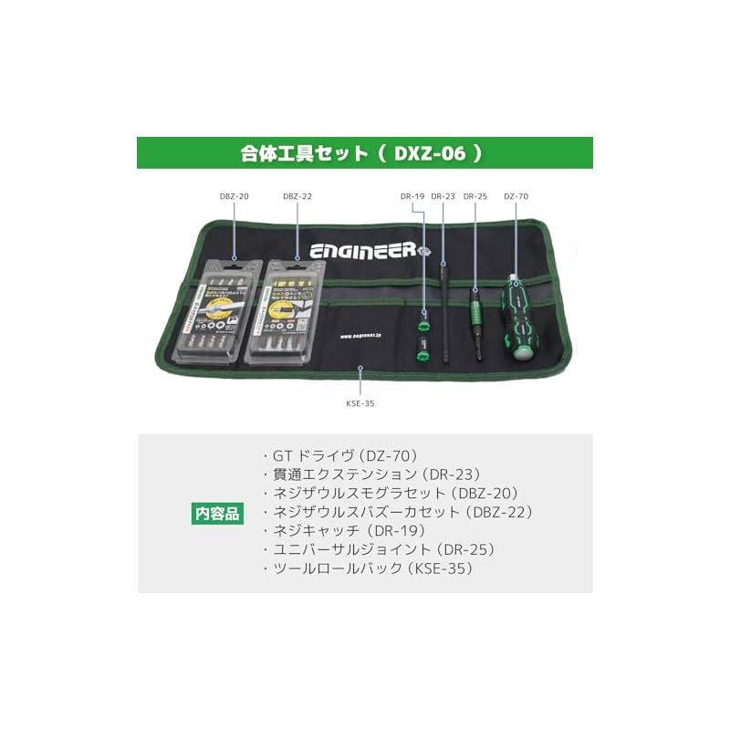 皿ネジも外せるネジ外し用ドライバー
