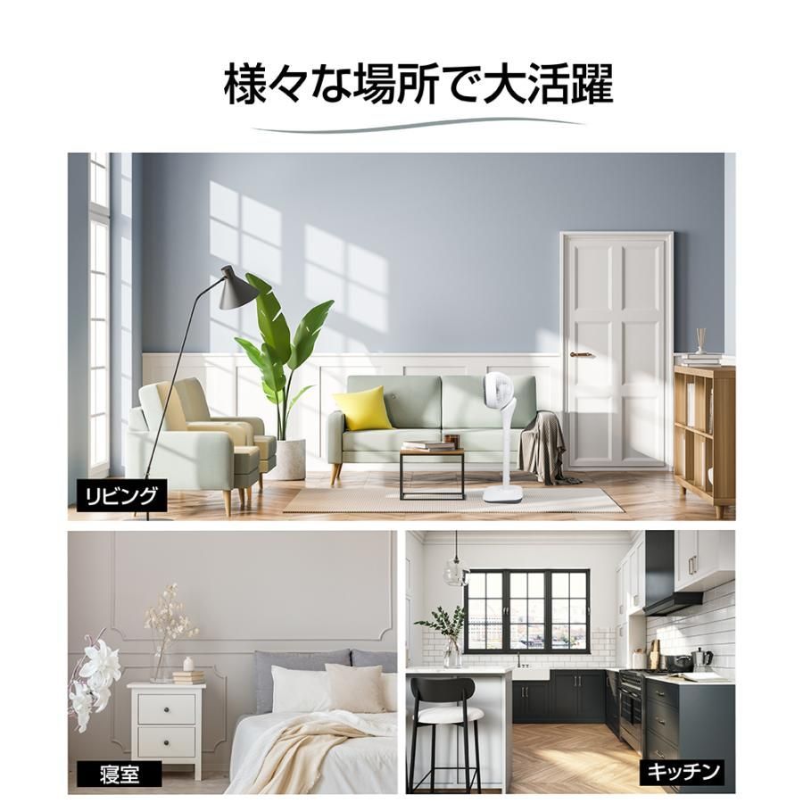パワフル送風 3D送風