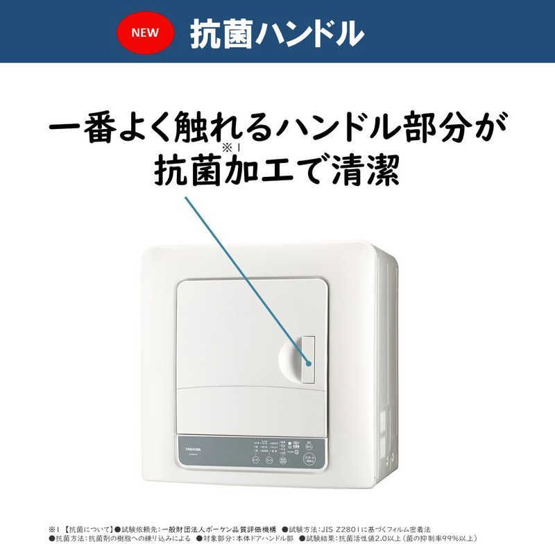 標準セッティング無料【新品 未使用 配送無料】 東芝 TOSHIBA