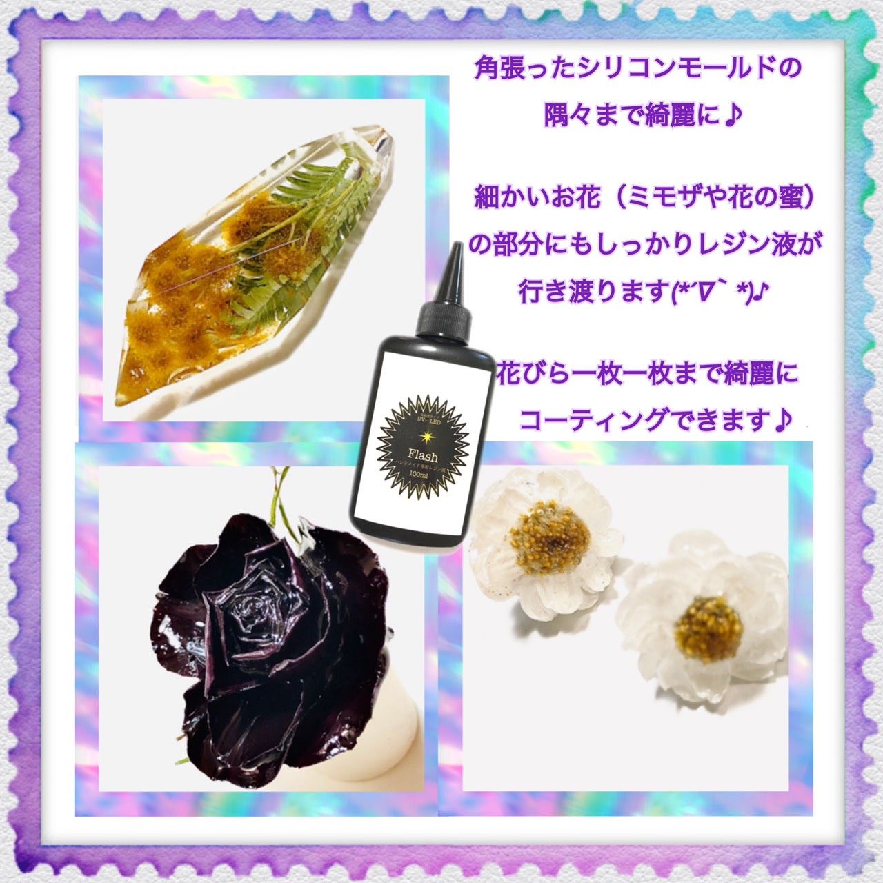 フラッシュ低粘度レジン液100g5本＋無臭高粘度レジン液100g5本