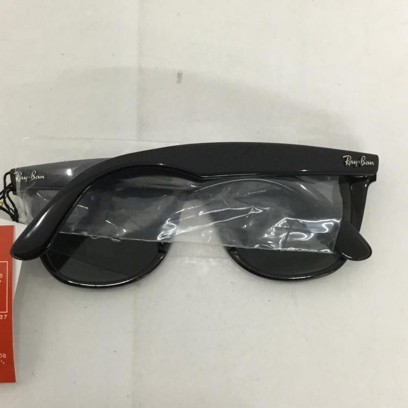 WAYFARER