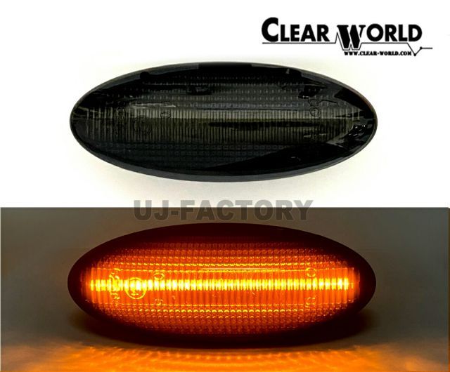 CLEAR WORLD クリアワールド LEDサイドマーカー スモーク トヨタ カローラフィールダー NZE141G/NZE144G/ZRE142G/ZRE144G (2006/10～2012/05) SMT-13LS