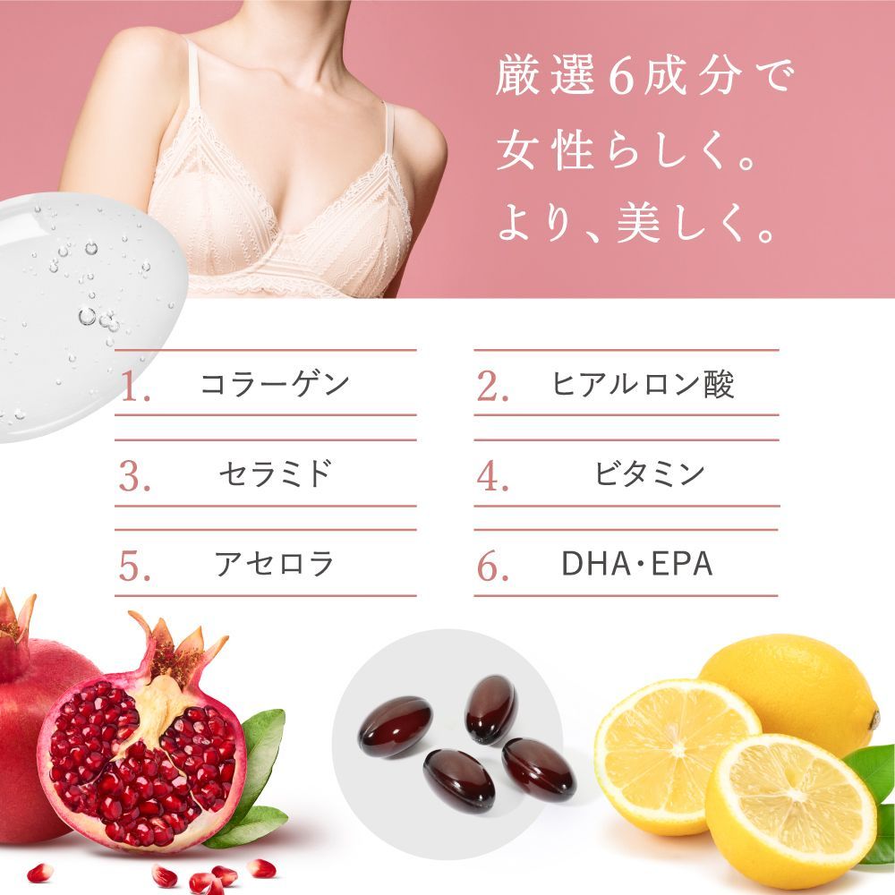 コラーゲン ヒアルロン酸