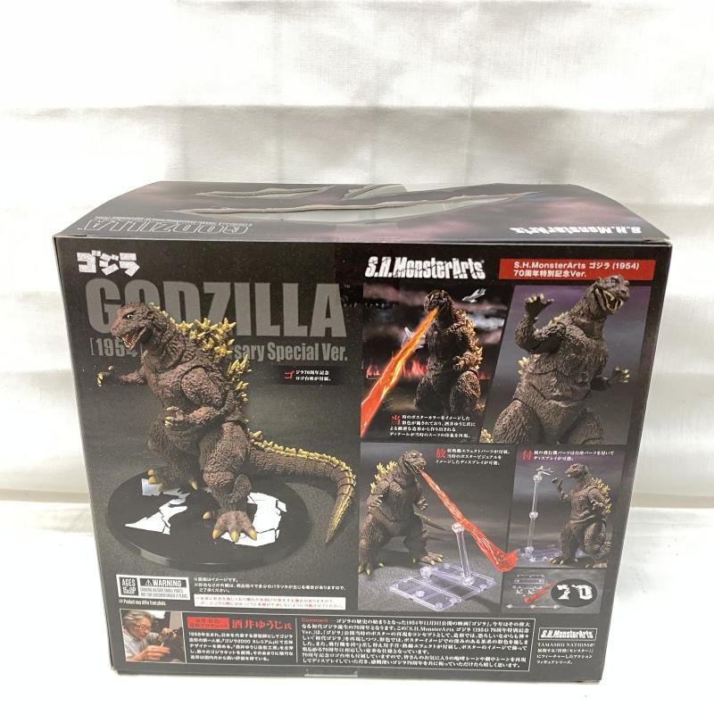 【中古】未開封)S.H.MonsterArts ゴジラ 1954 70周年特別記念ver.[22]