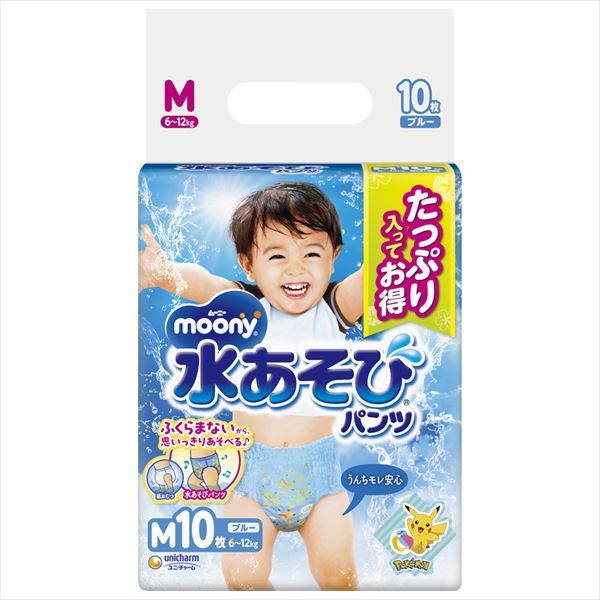 まとめ買い-12点セット ムーニー水あそびパンツブルーＭ１０枚 ユニ チャーム