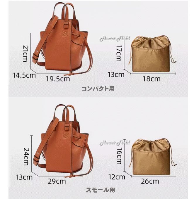 ハンモック用 バッグインバッグ コンパクト用 スモール用 インナー 