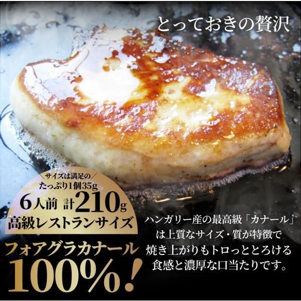 お中元 ギフト