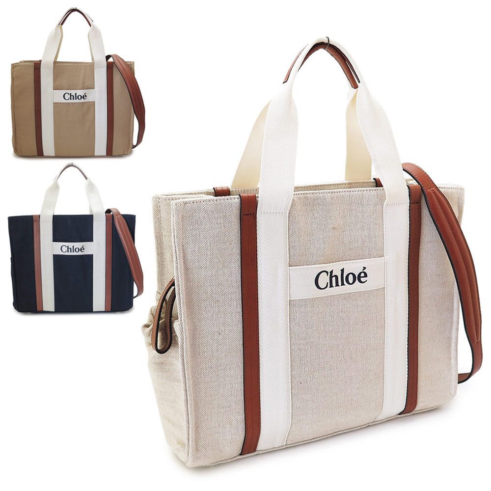 Chloe クロエ  ショルダーバッグ  マザーズバッグ トートバッグ