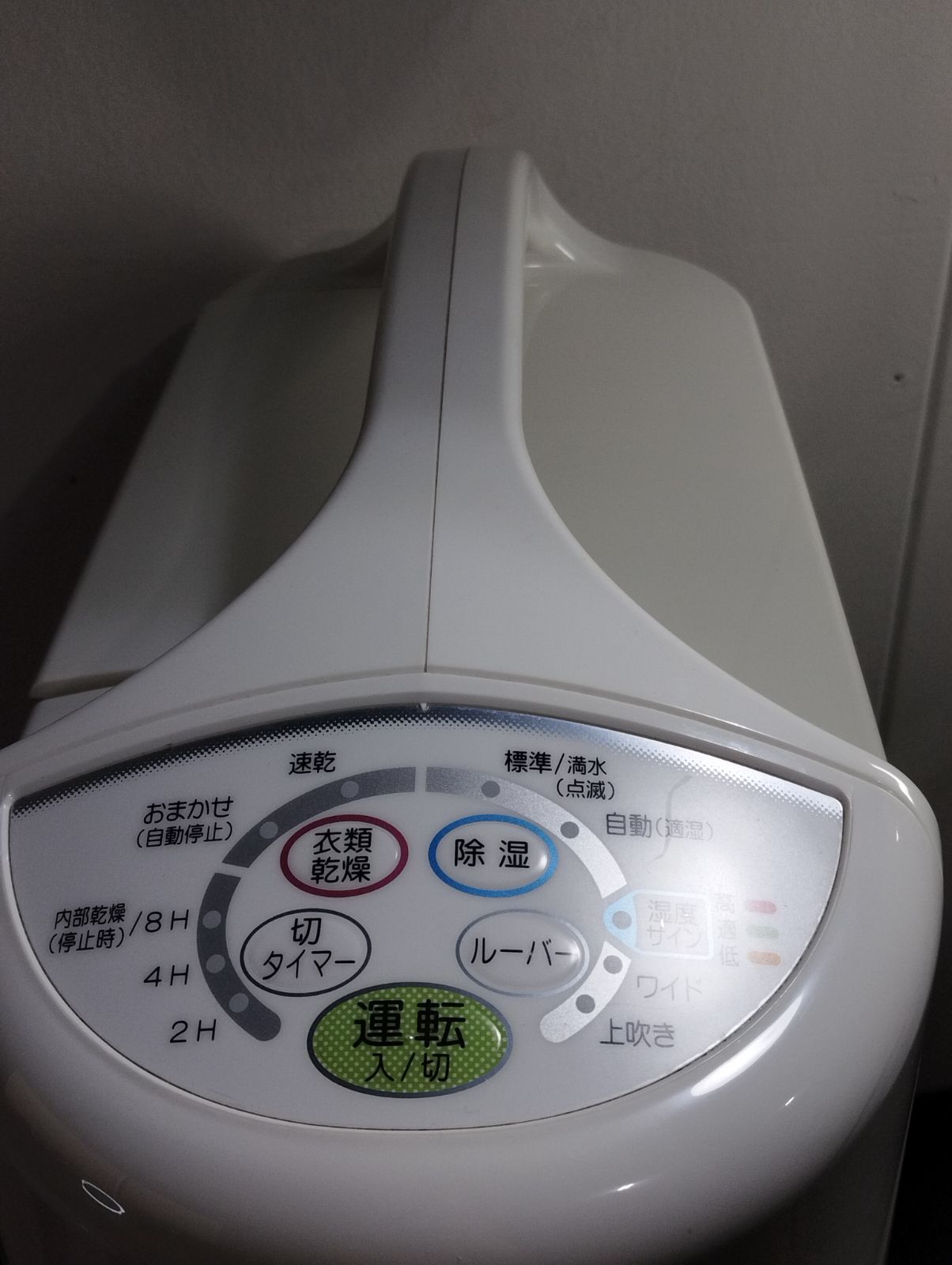 ホワイト