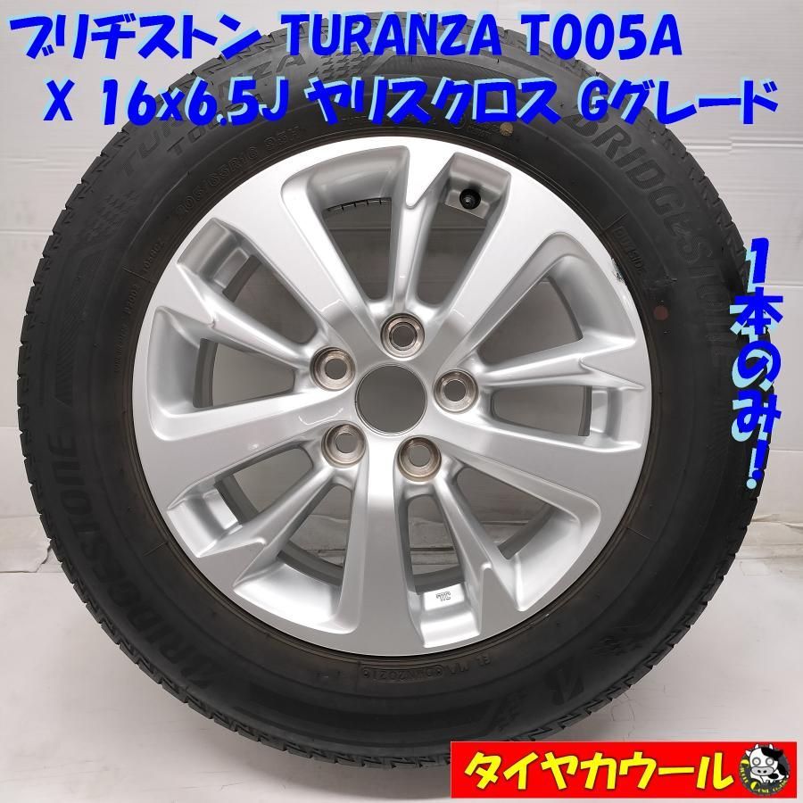 ヤリスクロス純正16インチホイール1本 頷ける 205/65R16
