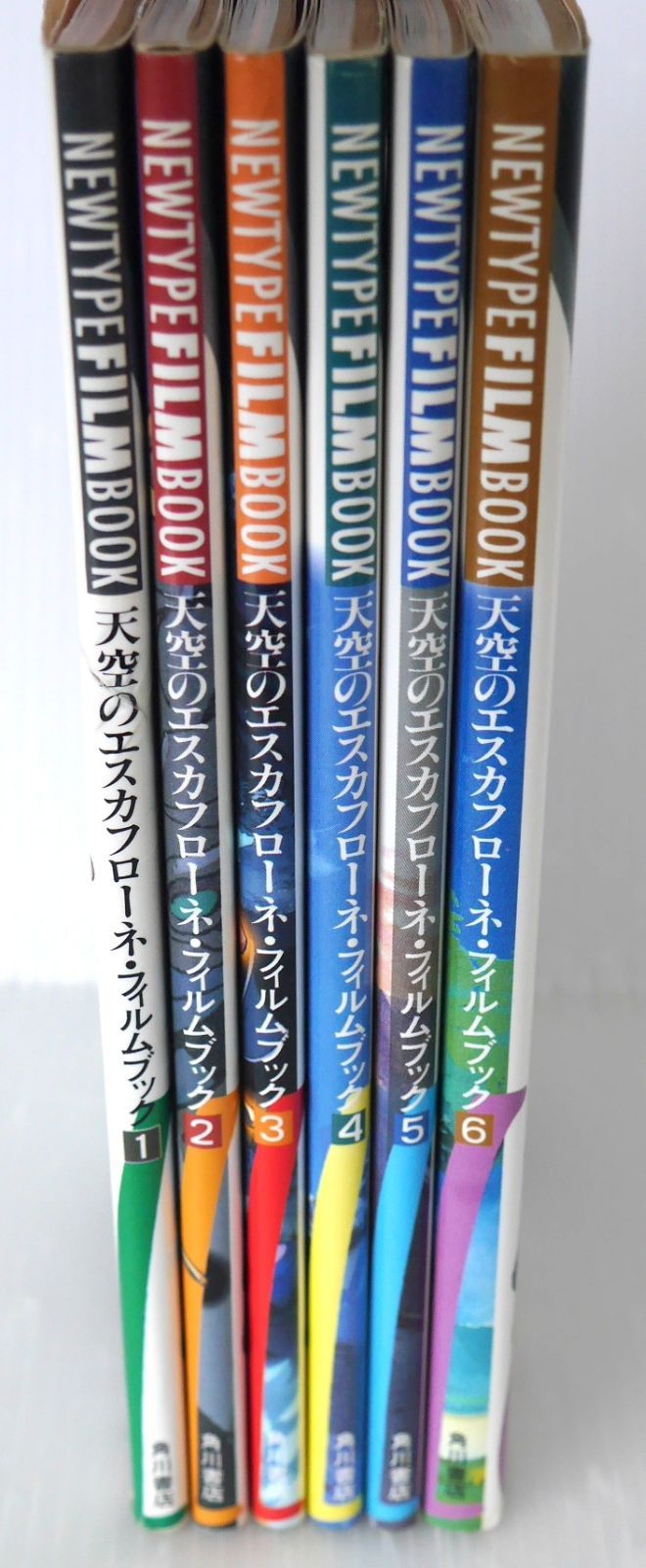 日焼け等のダメージあり) 全巻初版 絶版 天空のエスカフローネ