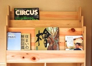 四万十ヒノキの絵本棚 【公式通販】