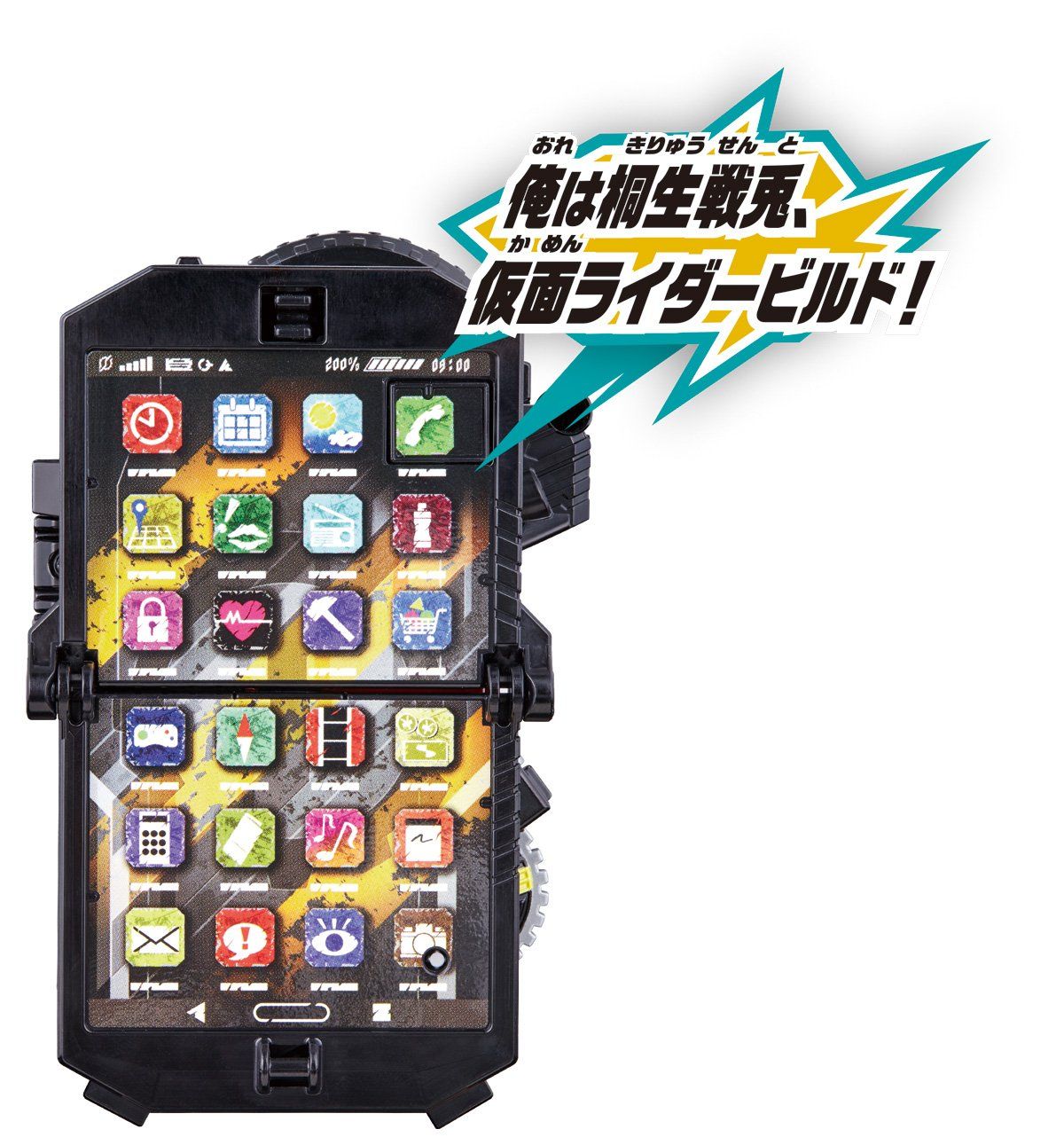 仮面ライダービルド バイク変形