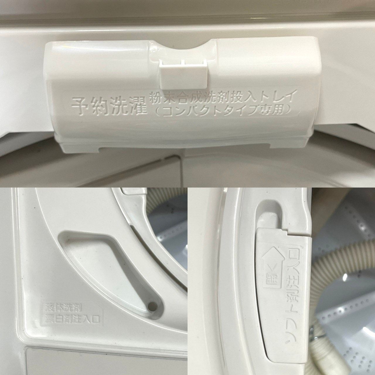 高年式 美品】大阪送料無料☆3か月保障付き☆洗濯機☆2023年☆ヤマダ