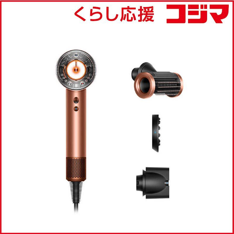 新品 未開封 】 ダイソン dyson Supersonic Nural Shine ヘア 