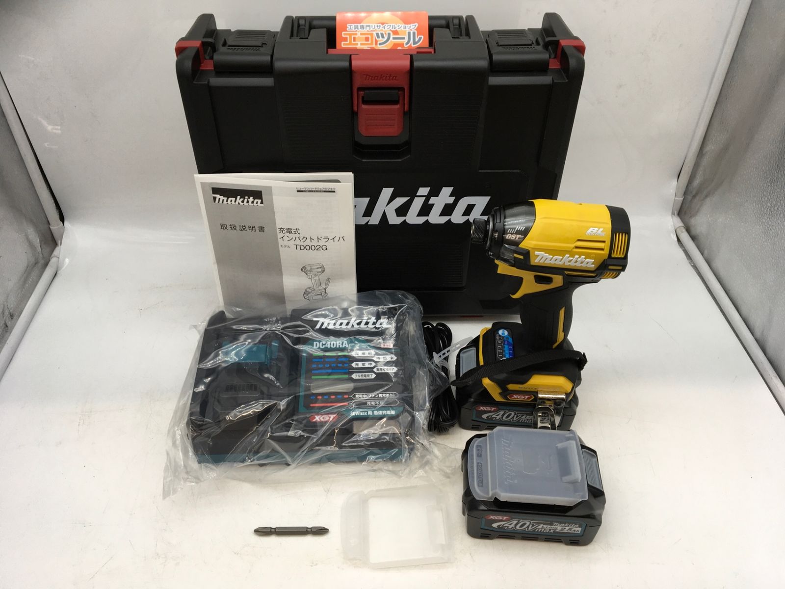 Makita|マキタ 40Vmax充電式インパクトドライバ TD002GDXFY フレッシュイエロー ITFNHRI4PTL0 エコツール岡崎岩津店 M01