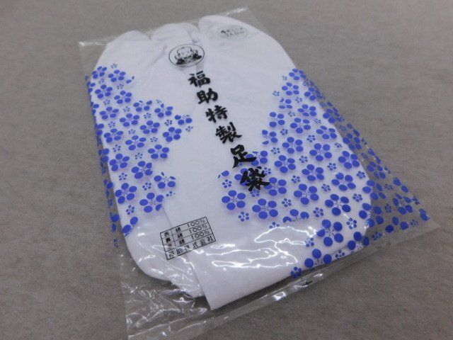 〔楽布〕P31789 福助 木綿 足袋 ♥品 ２４ｃｍ c