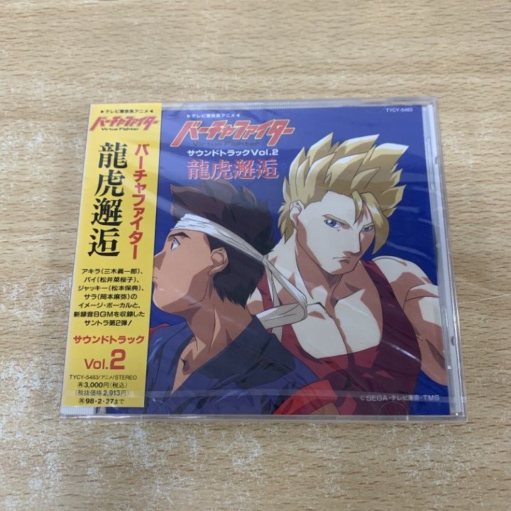 DRAGONSLAYER サウンドトラック CD 限定版 DRAGONSLAYER サウンドトラック CD 限定版
