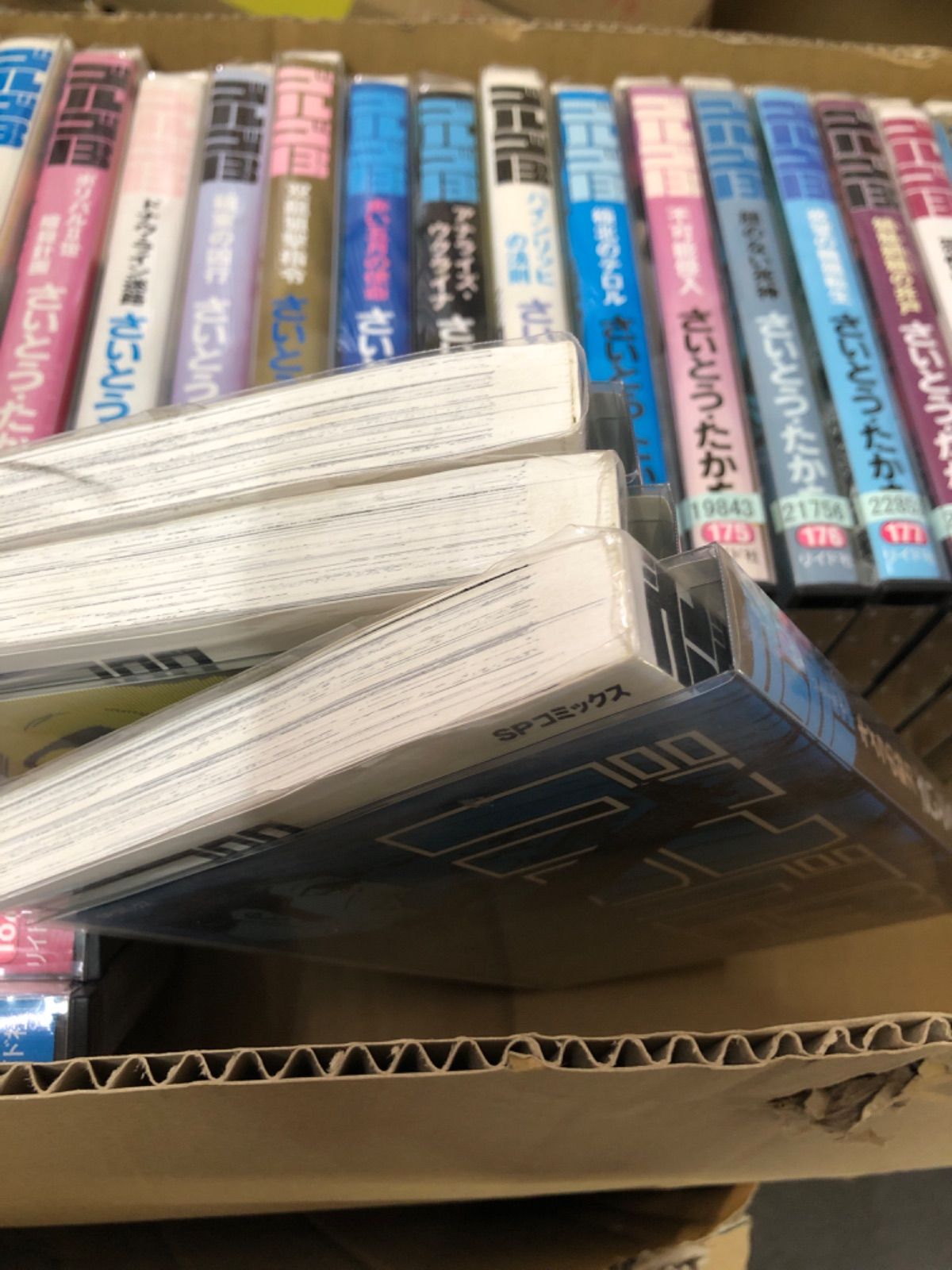 ゴルゴ13 1巻から185巻までの 全巻 セット - メルカリ