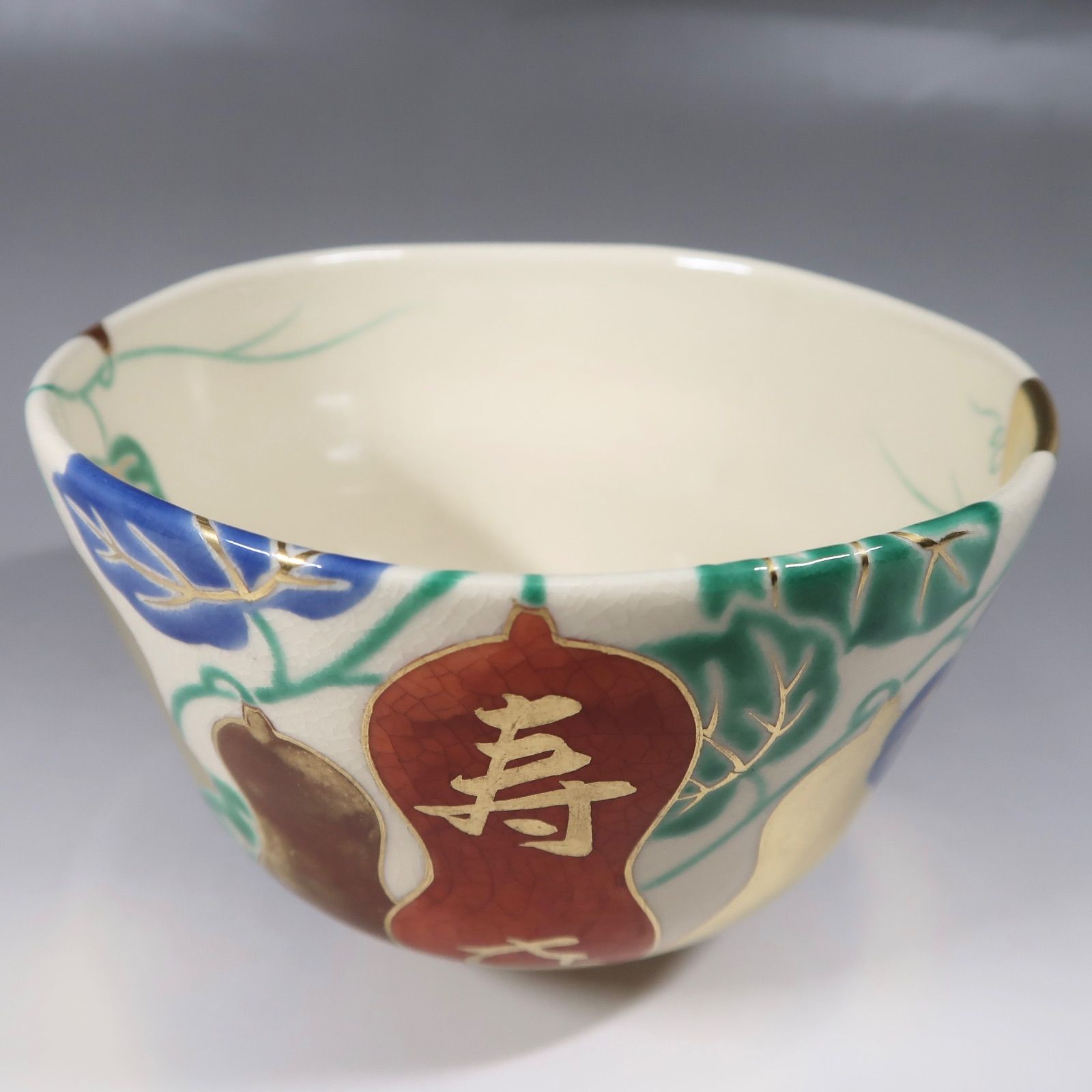 送料込【逢絢亭】茶道具 平茶碗 京焼 乾山写 秋海棠 表千家流書付 永楽善五郎 送料込【逢絢亭】茶道具 平茶碗 京焼 乾山写 秋海棠 表千家流