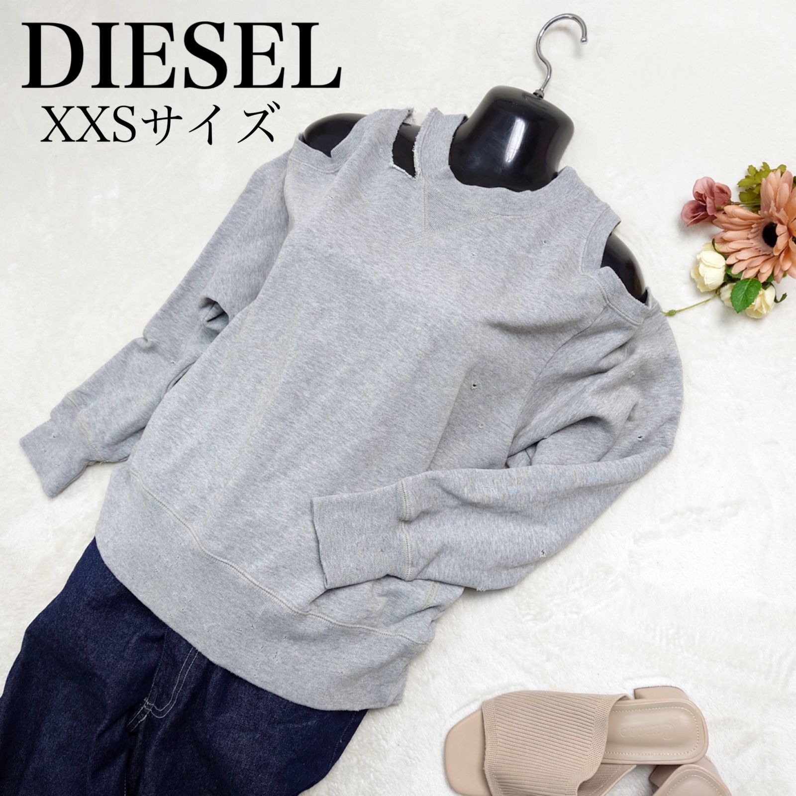 美品】DIESEL（ディーゼル）ダメージ加工 オフショルダースウェット 